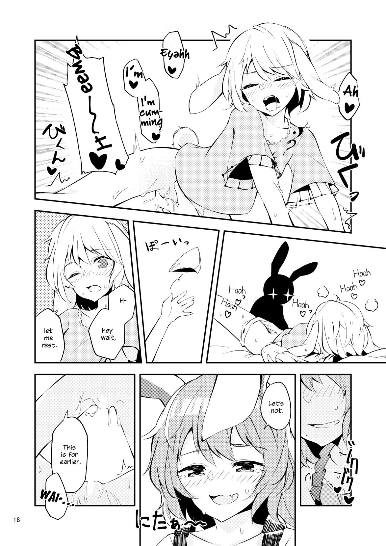 Hentai Manga Comic-Bitter Sweet Green Apple-v22m-Read-15